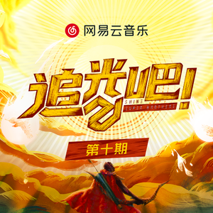 女生让男生操自己
