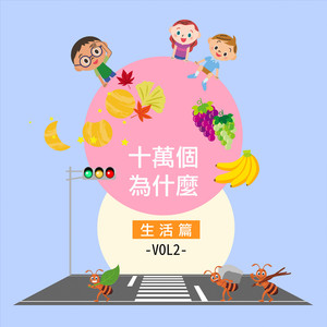 女生让男生操自己
