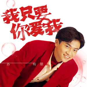 女生让男生操自己
