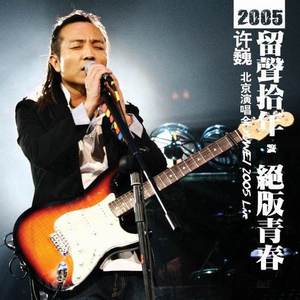 女生让男生操自己
