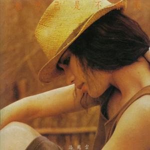 女生让男生操自己
