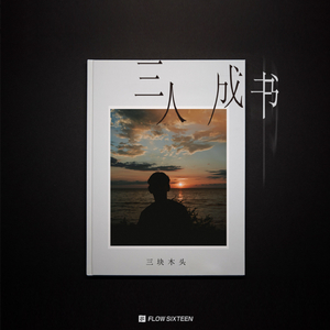 女生让男生操自己
