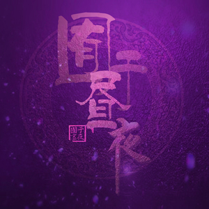 女生让男生操自己
